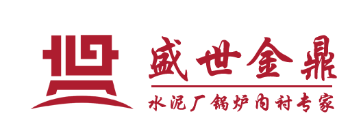 鄭州盛世金鼎保溫耐火材料有限公司