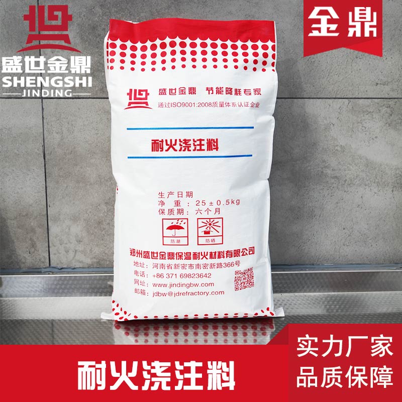 焦?fàn)t爐門(mén)內(nèi)襯耐火澆注料如何延長(zhǎng)使用時(shí)間